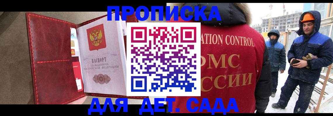 найти адрес прописки в Карачеве