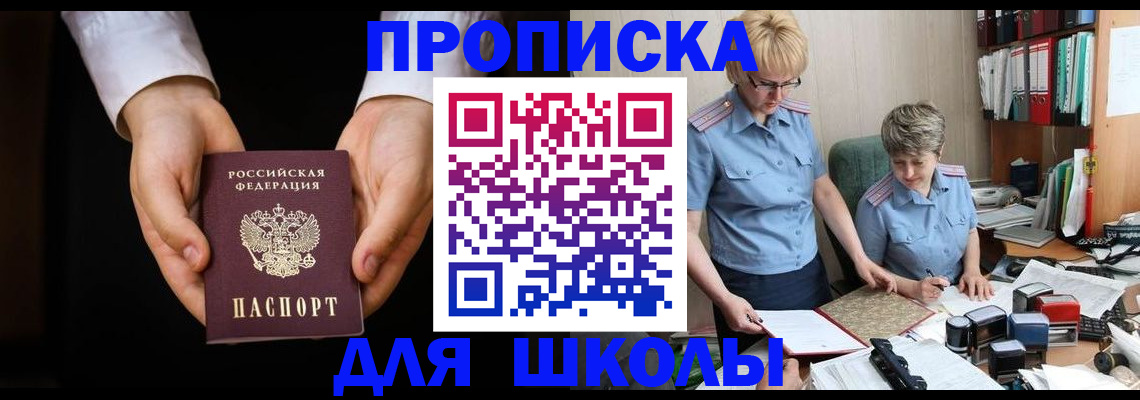 временная регистрация надежно в Карачеве